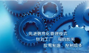 中小企业华体会·体育-华体会（中国）管理华体会·体育-华体会（中国）
成功选型秘籍