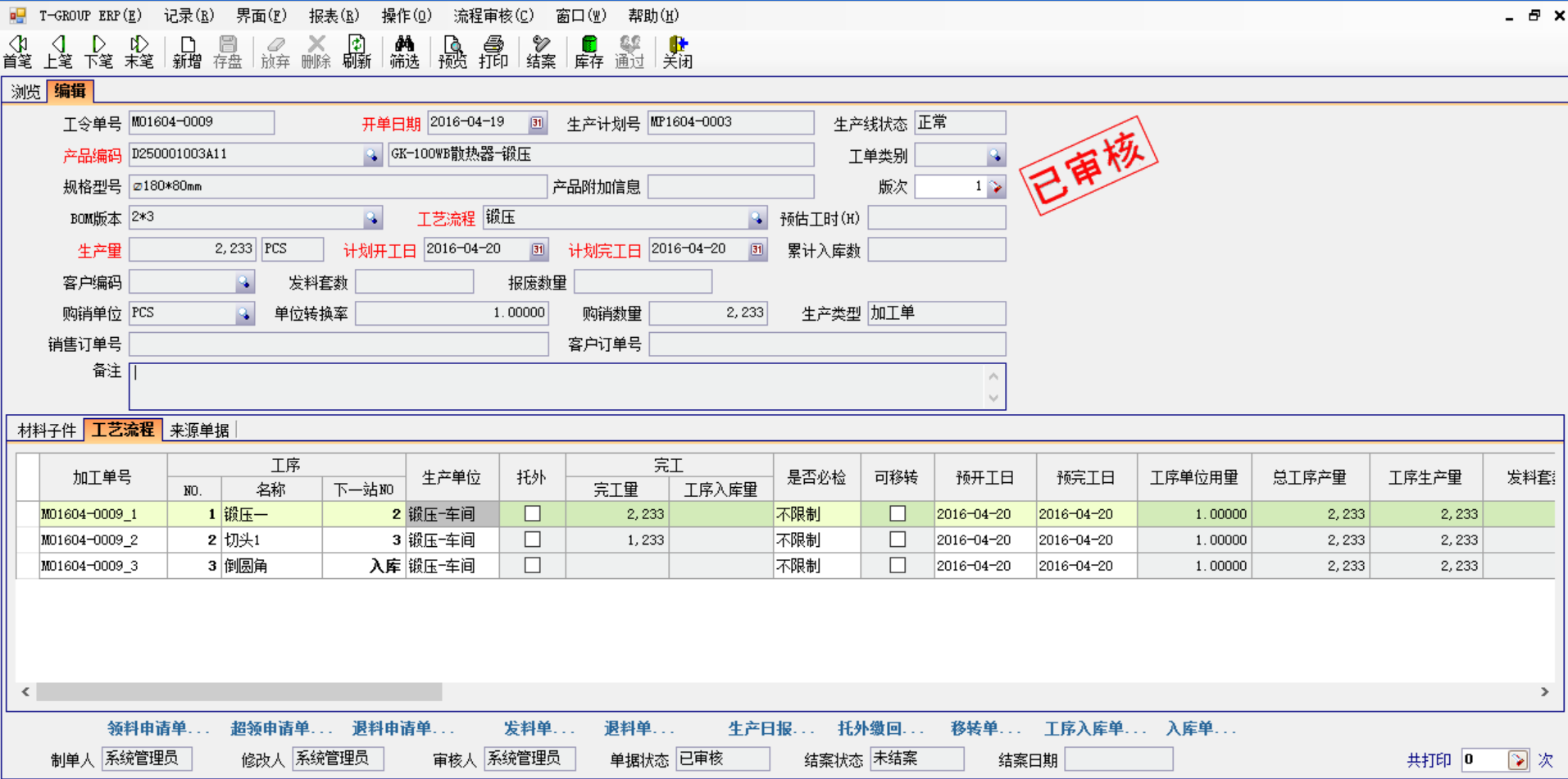 五金企业选五金华体会·体育-华体会（中国）应注意哪几方面?