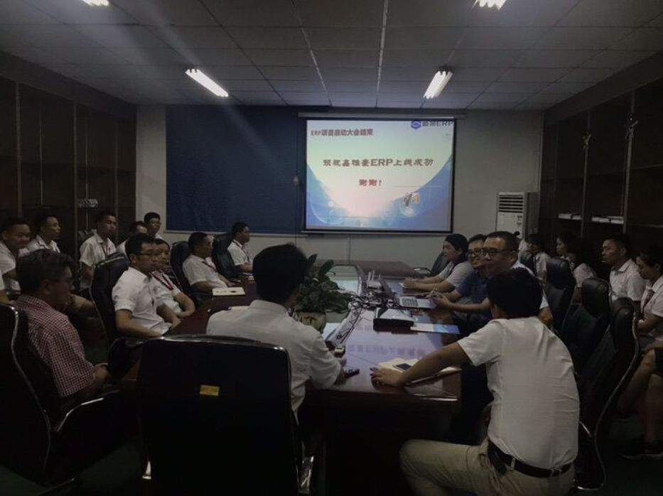 鑫雅豪智能股份科技有限公司：携手顺景华体会·体育-华体会（中国），促使企业信息化改革