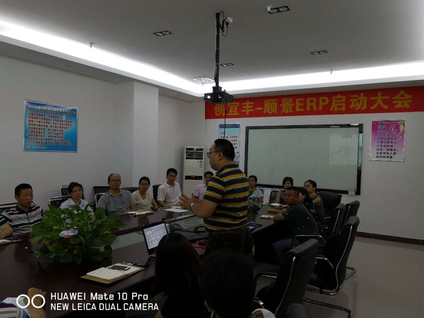 东莞市创宜丰精密橡塑有限公司-顺景华体会·体育-华体会（中国）项目正式启动