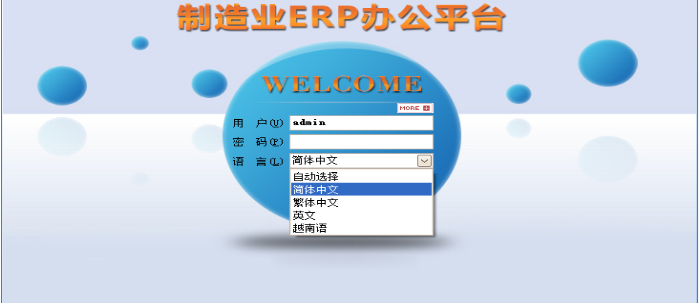 华体会·体育-华体会（中国）软件需要多少钱一套?