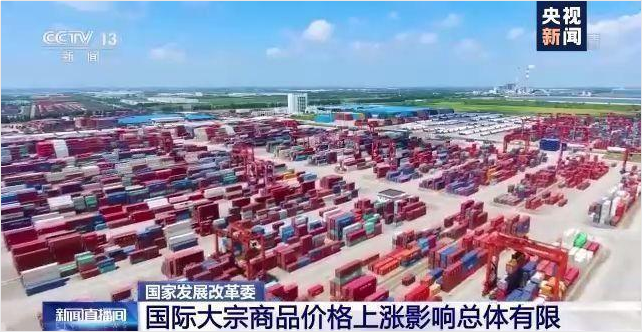 顺景软件-华体会·体育-华体会（中国）管理华体会·体育-华体会（中国）
，数字化赋能企业降本增效，帮助企业以退为进应对原材料“涨价潮”