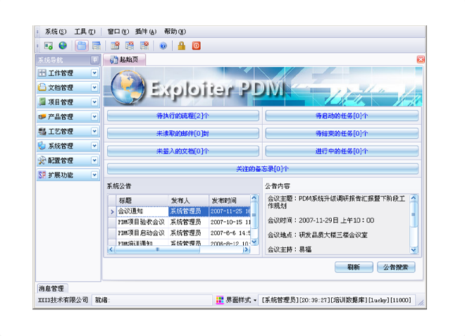 如何有效减少erp华体会·体育-华体会（中国）
的实施成本?